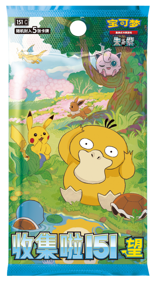 Pokémon 151 Hope – 151C Collect (Slim Booster Box)