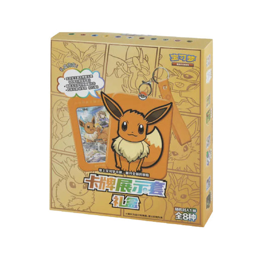 Eevee and Friends Card Display Keychains Blind Box - Promo, Keychain, and nine colors gathering jumbo pack