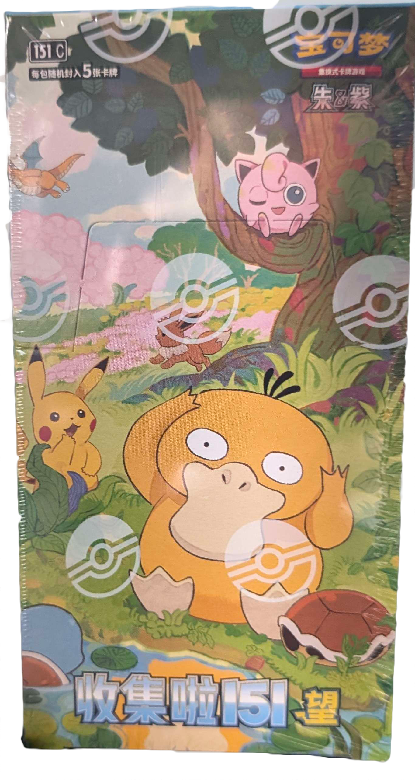 Pokémon 151 Hope – 151C Collect (Slim Booster Box)