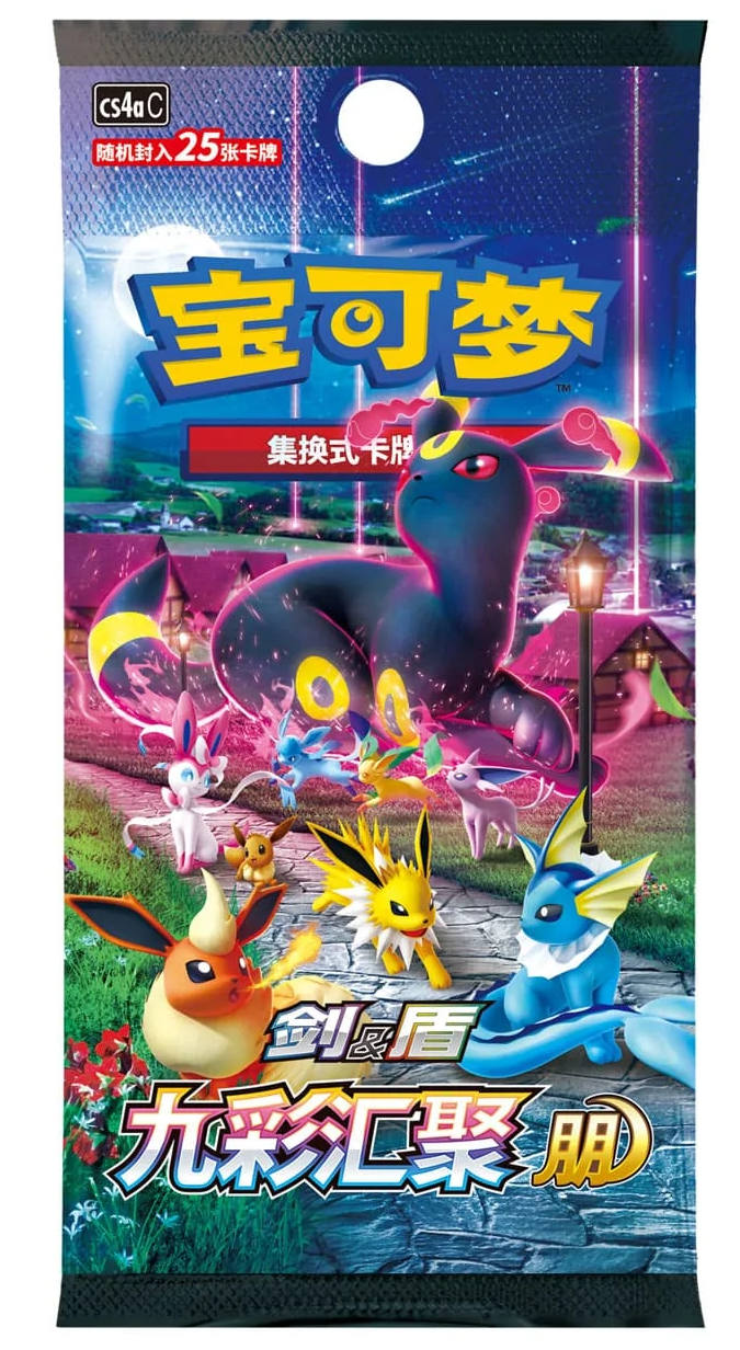 Eevee and Friends Card Display Keychains Blind Box - Promo, Keychain, and nine colors gathering jumbo pack