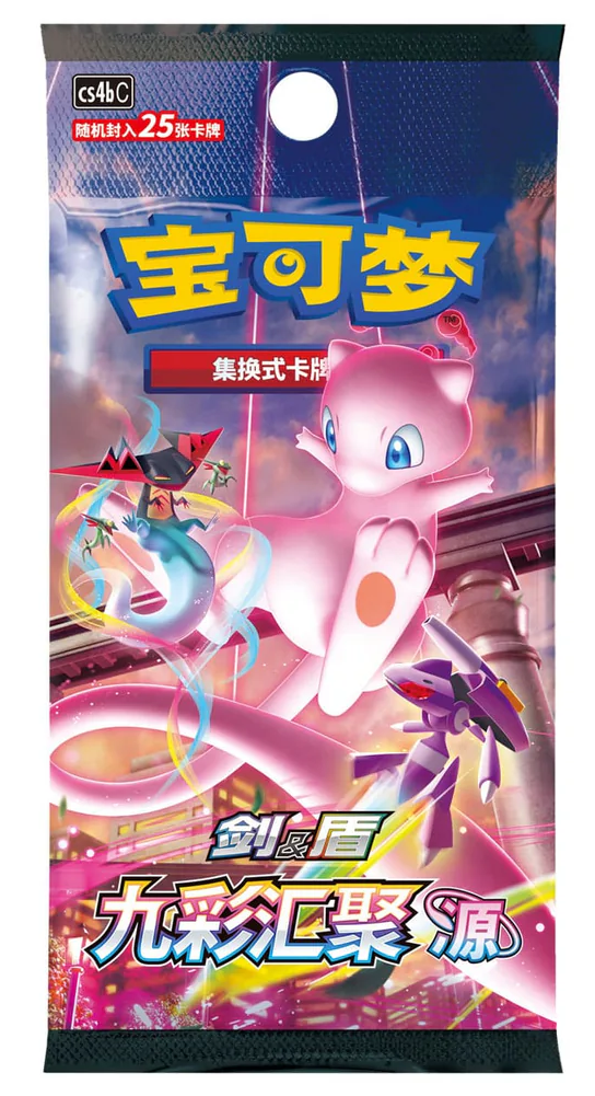 Eevee and Friends Card Display Keychains Blind Box - Promo, Keychain, and nine colors gathering jumbo pack